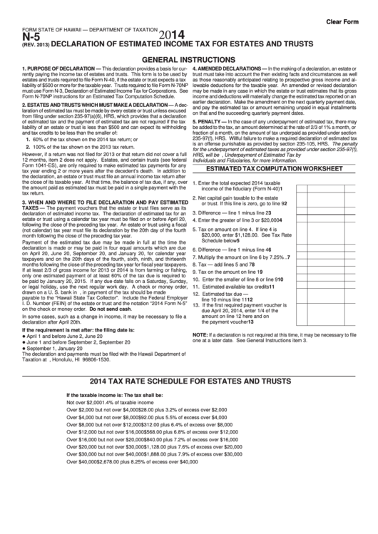 Form N-5 - Declaration Of Estimated Income Tax For Estates And Trusts - 2014 Printable pdf