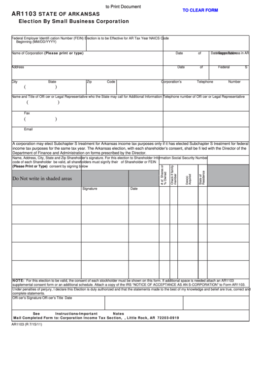 Fillable Form Ar1103 - Arkansas Election By Small Business Corporation Printable pdf