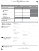 Form 83-125-12-8-1-000 - Mississippi Business Income Apportionment Schedule - 2012