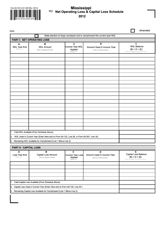 Form 83-155-12-8-1-000 - Mississippi Net Operating Loss & Capital Loss Schedule - 2012 Printable pdf