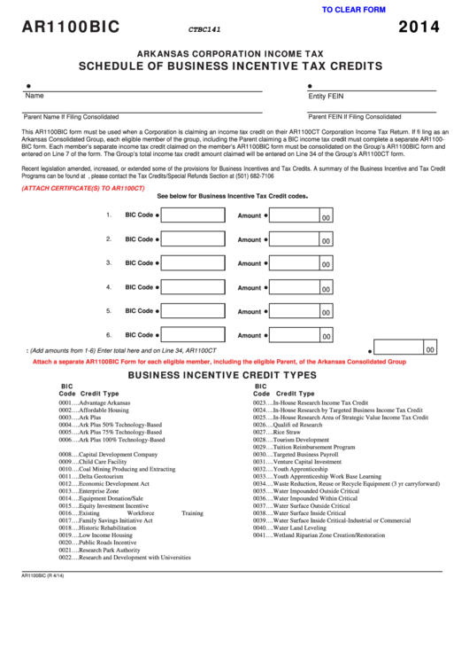 Fillable Form Ar1100bic - Arkansas Schedule Of Business Incentive Tax Credits - 2014 Printable pdf
