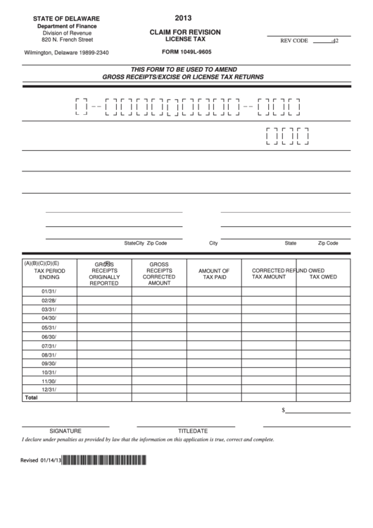 Fillable Form 1049l-9605 - Claim For Revision - 2013 Printable pdf