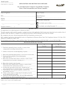 Form 72a072 - Application For Motor Fuel Refund