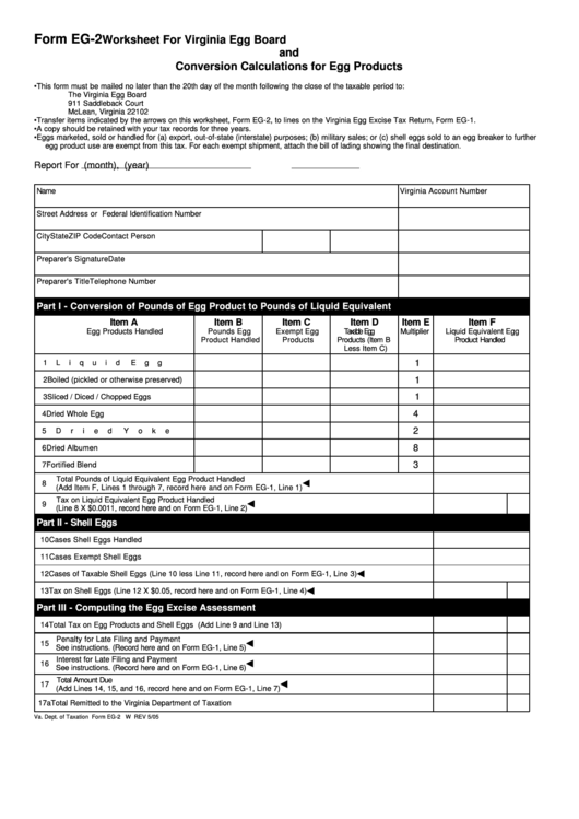 Fillable Form Eg-2 - Worksheet For Virginia Egg Board And Conversion Calculations For Egg Products Printable pdf
