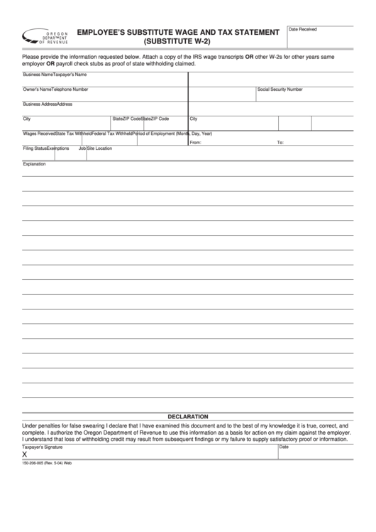 Form 150-206-005 - Employee