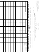 Form Bw-2 - Alcoholic Beverages Tax Merchandise Withdrawn From A Custom Bonded Warehouse Printable pdf