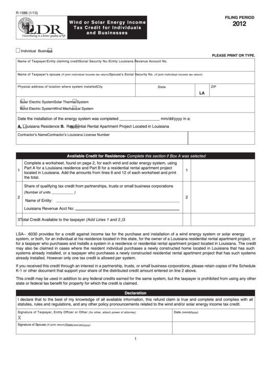 Fillable Form R-1086 - Wind Or Solar Energy Income Tax Credit For Individuals And Businesses - 2012 Printable pdf