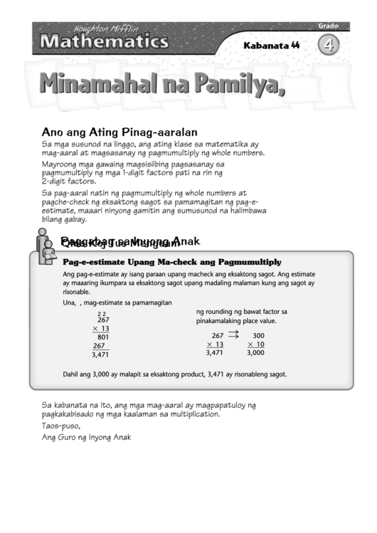 Letter To Family - Multiplying Whole Numbers (In Filipino) Printable pdf