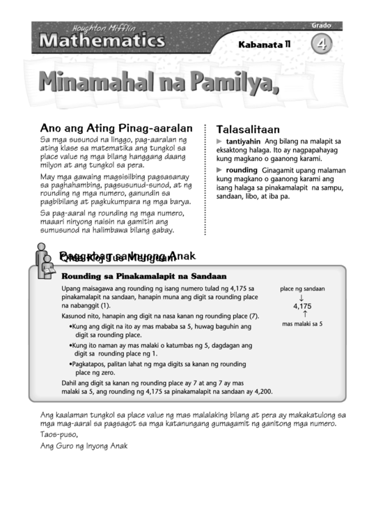 Letter To Family - Placing Value Up 100 Million And Money Printable pdf