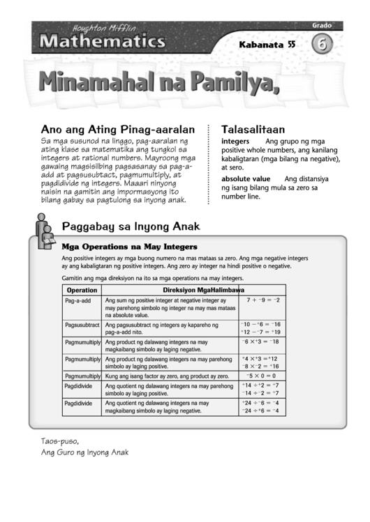 Letter To Family - Integers And Rational Numbers (In Filipino) Printable pdf