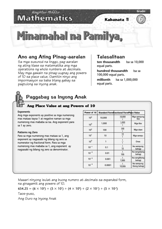 Letter To Family - Whole Numbers And Decimals (In Filipino) Printable pdf