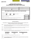 Form Ar1075 - Deduction For Tuition Paid To Post-secondary Educational Institutions - 2012