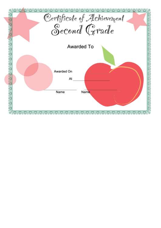 Second Grade Achievement Certificate Printable pdf