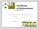 8th Grade Achievement Certificate