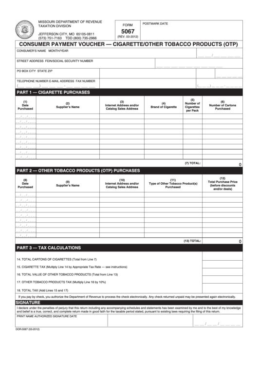 Fillable Form 5067 - Consumer Payment Voucher - Cigarette/other Tobacco Products (Otp) Printable pdf
