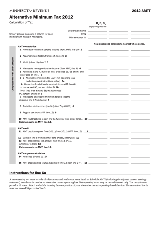 Fillable Form Amtt - Alternative Minimum Tax - 2012 Printable pdf