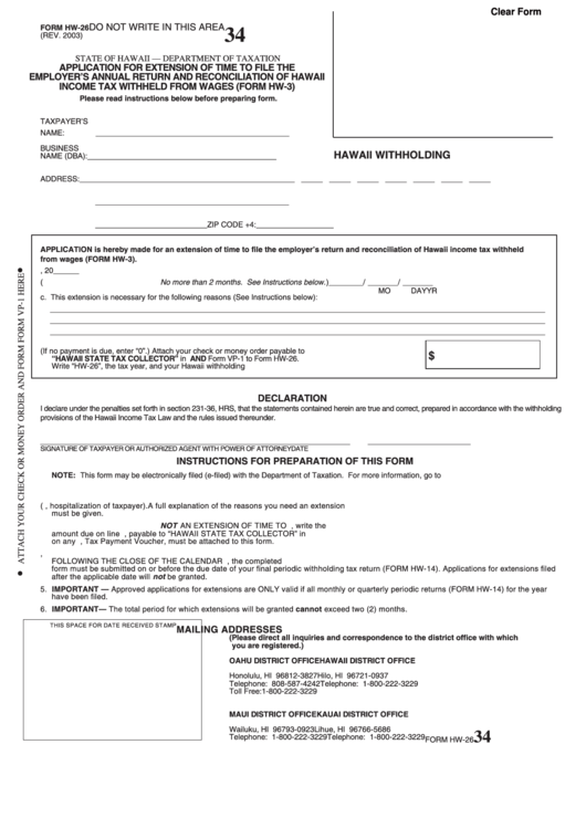 Fillable Form Hw-26 - Application For Extension Of Time To File The Employer