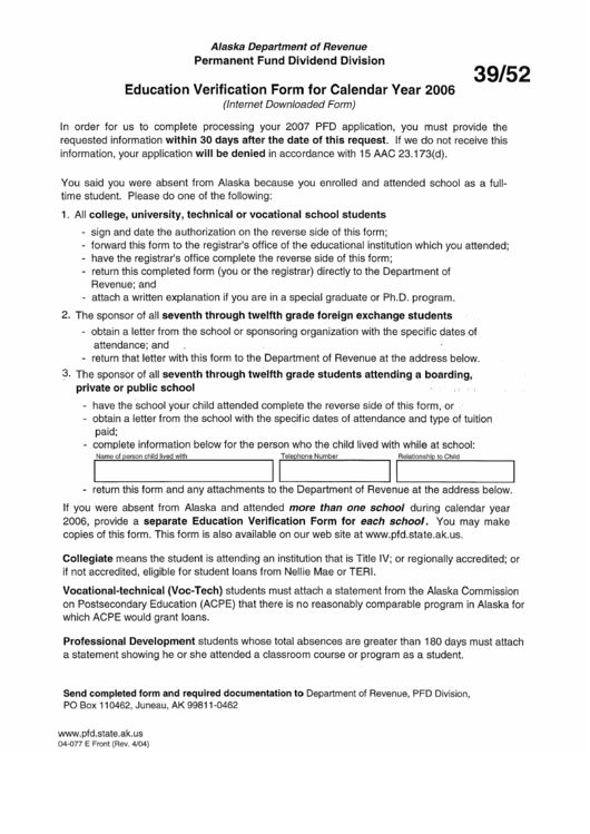 Education Verification Form For Calendar Year 2006 - Alaska Department Of Revenue Printable pdf