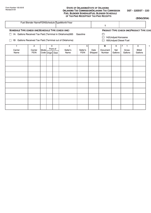 Form Dst-220 - Fuel Blender Schedule Of Tax-Paid Receipts Printable pdf