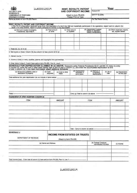 Form Rev-1680 - Rent, Royalty, Patent And Copyright Income Printable pdf
