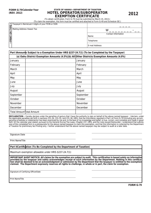Fillable Form G-79 - Hotel Operator/suboperator Exemption Certificate Printable pdf