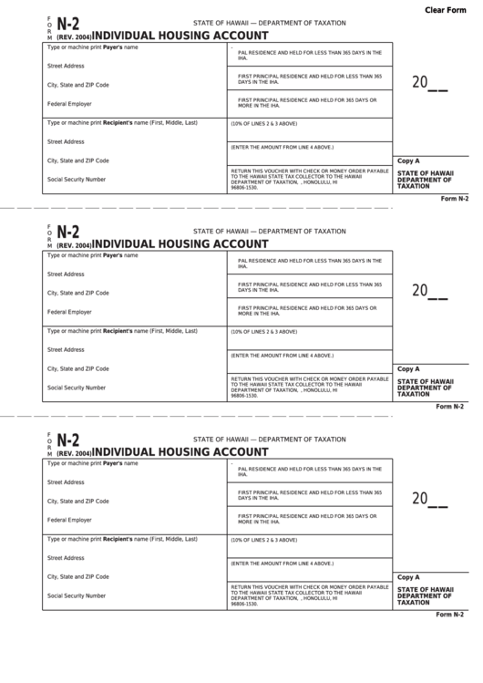Fillable Form N-2 - Individual Housing Account Printable pdf