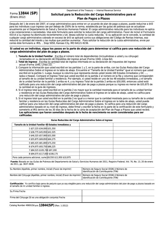 Fillable Forma 13844 (Sp) - Solicitud Para La Reduccion Del Cargo Administrativo Para El Plan De Pagos A Plazos Printable pdf