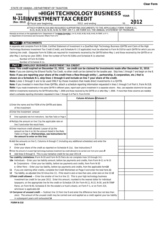 Form N-318 - High Technology Business Investment Tax Credit - 2012