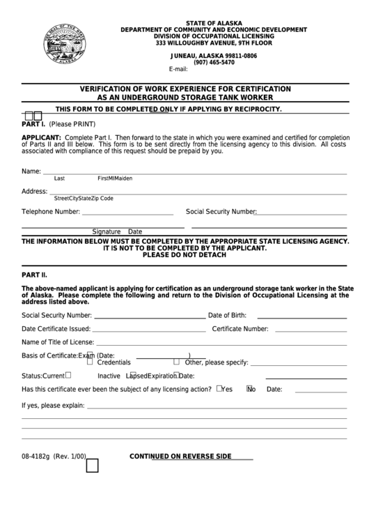 Form 08-4182g - Verification Of Work Experience For Certification As An Underground Storage Tank Worker Printable pdf