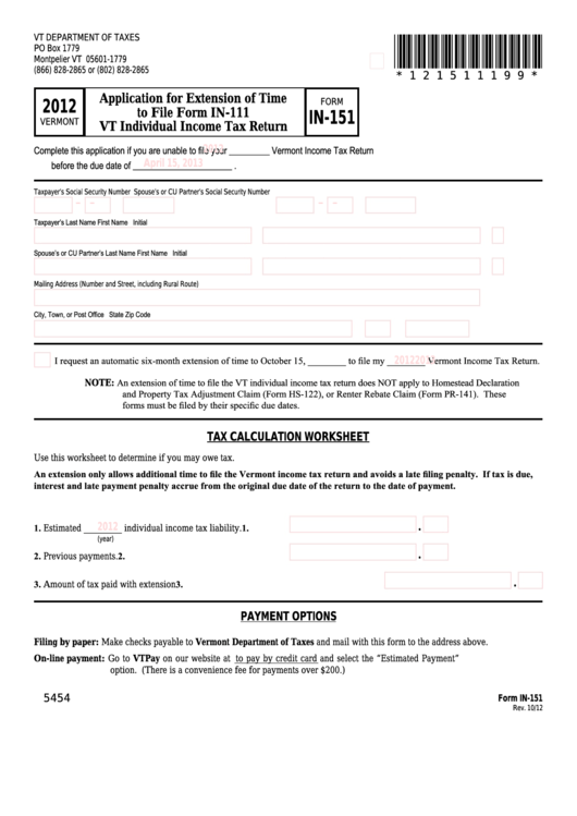 Form In-151 - Vermont Application For Extension Of Time To File Form In-111 Vt Individual Income Tax Return - 2012 Printable pdf