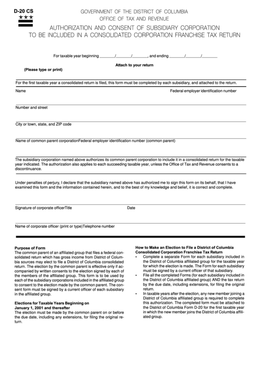 Form D-20 Cs - Authorization And Consent Of Subsidiary Corporation To Be Included In A Consolidated Corporation Franchise Tax Return - District Of Columbia Printable pdf