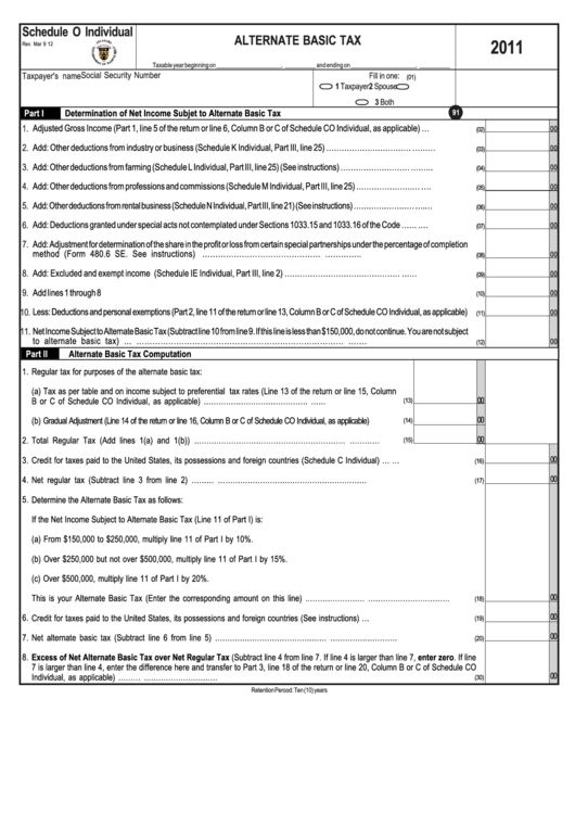 Schedule O Individual - Alternate Basic Tax - Government Of Puerto Rico - 2011 Printable pdf