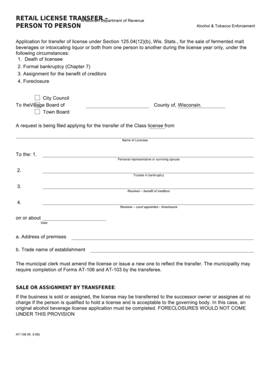 Form At-108 - Retail License Transfer - Person To Person - Wisconsin Department Of Revenue Printable pdf