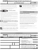 Formulario 4868(sp) - Solicitud De Prorroga Automatica Para Presentar La Declaracion Del Impuesto Sobre El Ingreso Personal De Los Estados Unidos - 2011