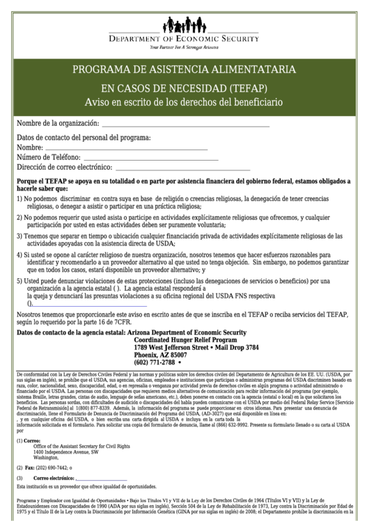 Form Hrp-1025a - Aviso En Escrito De Los Derechos Del Beneficiario Printable pdf