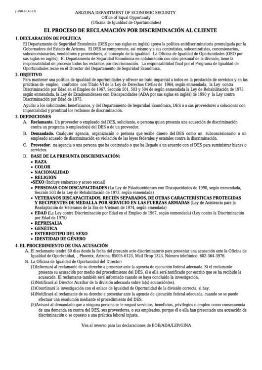 Instructions For Form J-098-S - El Proceso De Reclamacion Por Discriminacion Al Cliente Printable pdf