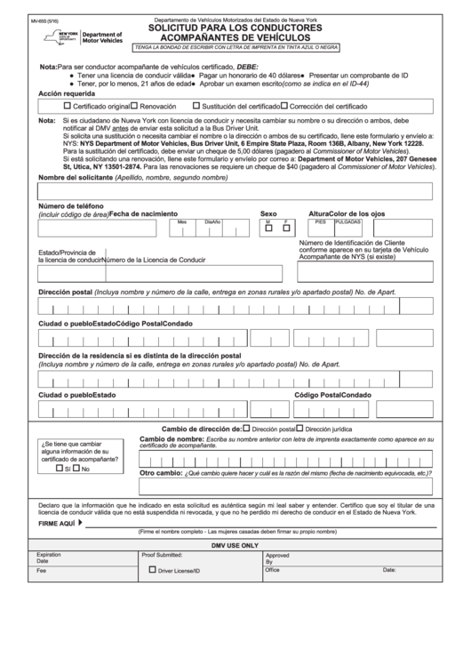Form Mv-65s - Solicitud Para Los Conductores Acompanantes De Vehiculos Printable pdf
