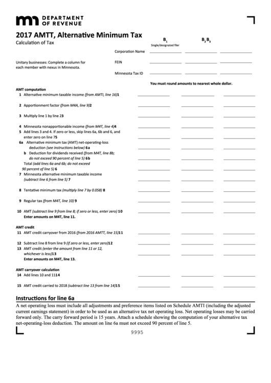 Fillable Form Amtt - Alternative Minimum Tax - 2017 Printable pdf
