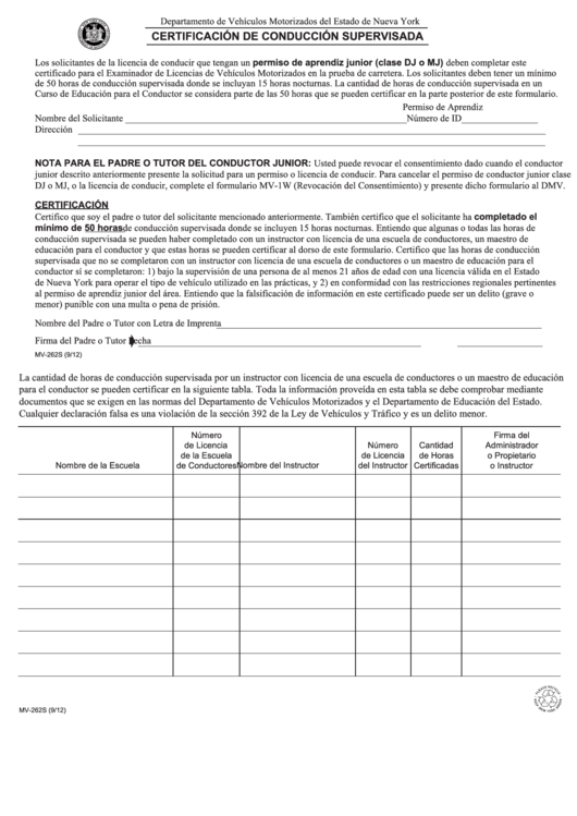 Form Mv-262 - Certificacion De Conduccion Supervisada Printable pdf