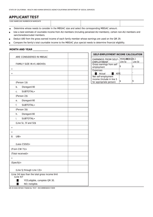 Fillable Form Qr 29 - Applicant Test Printable pdf