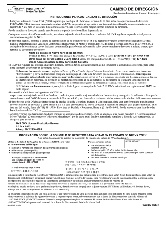 Form Mv-232 - Cambio De Direccion Printable pdf