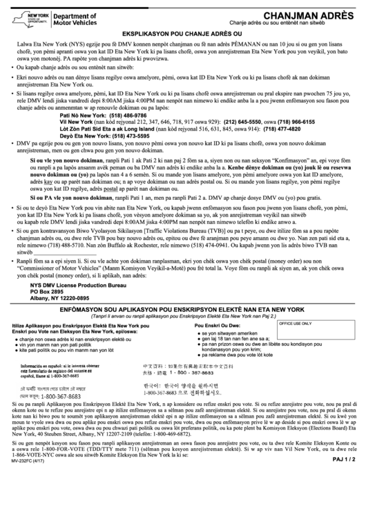 Form Mv-232 - Change Of Address (Creole) Printable pdf