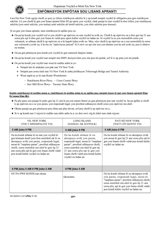Form Mv-500h - Enfomasyon Enpotan Sou Lisans Apranti (Creole) Printable pdf