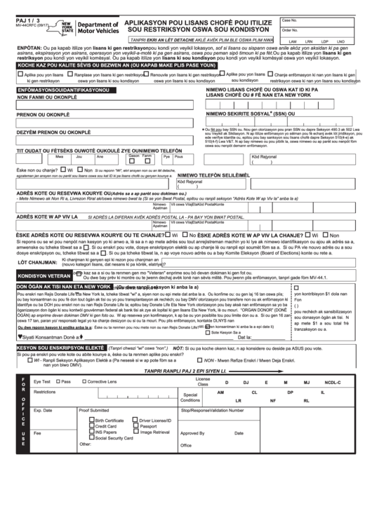 Form Mv-44cr - Restricted Use Or Conditional Driver License Application (Creole) Printable pdf