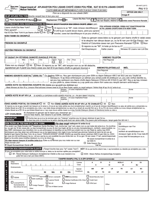 Form Mv-44 - Application For Permit, Driver License Or Non-Driver Id Card (Creole) Printable pdf
