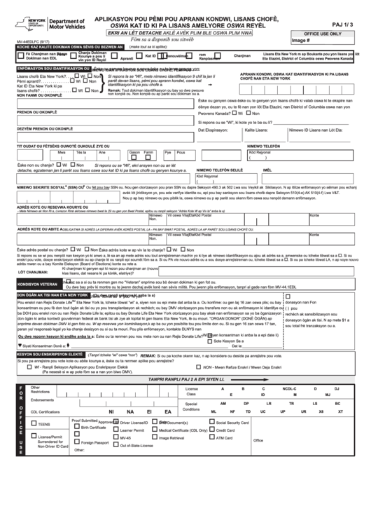 Form Mv-44edl - Application For Enhanced Or Real Id Permit, Driver License Or Non-Driver Id Card (Creole) Printable pdf