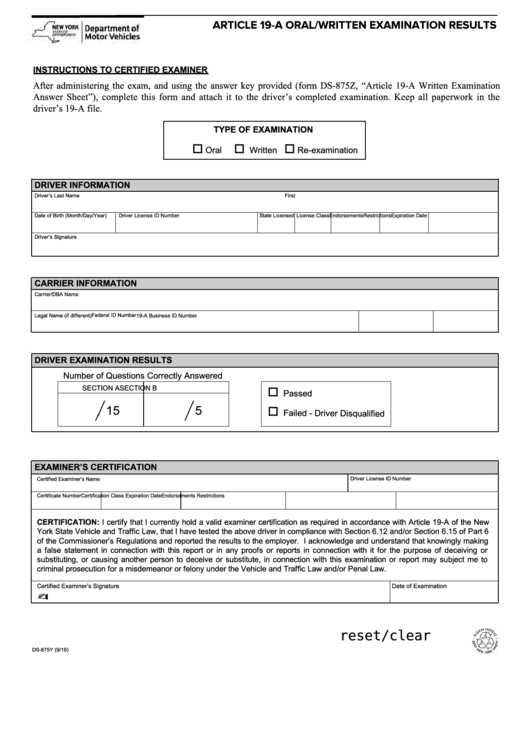 Fillable Form Ds-875y - Article 19-A Oral/written Examination Results Printable pdf