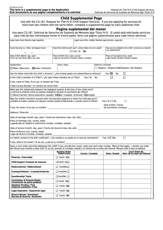 Fillable Form Cs-167-A - Child Supplemental Page/pagina Suplemental Del Menor Printable pdf