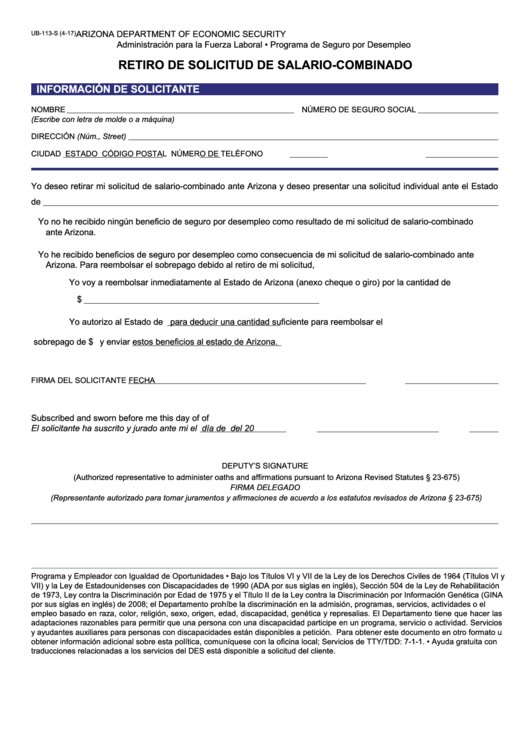 Fillable Form Ub-113-S - Retiro De Solicitud De Salario-Combinado Printable pdf