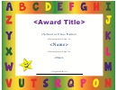Spelling Certificate Template